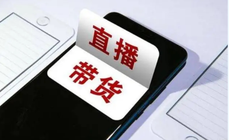 抖音即时零售商家：高频违规问题规则解读白皮书！