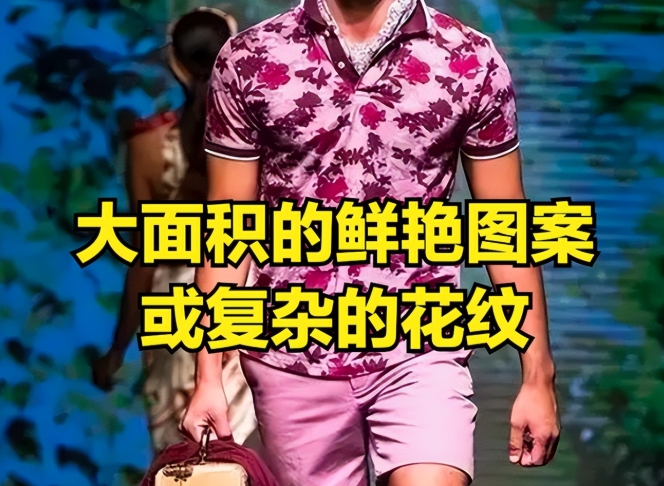 中年男人穿POLO衫显老？这4个坑千万别踩！