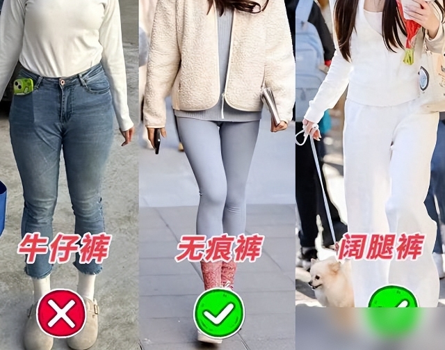 上海街头新潮流：牛仔裤失宠，无痕裤阔腿裤杀疯了？