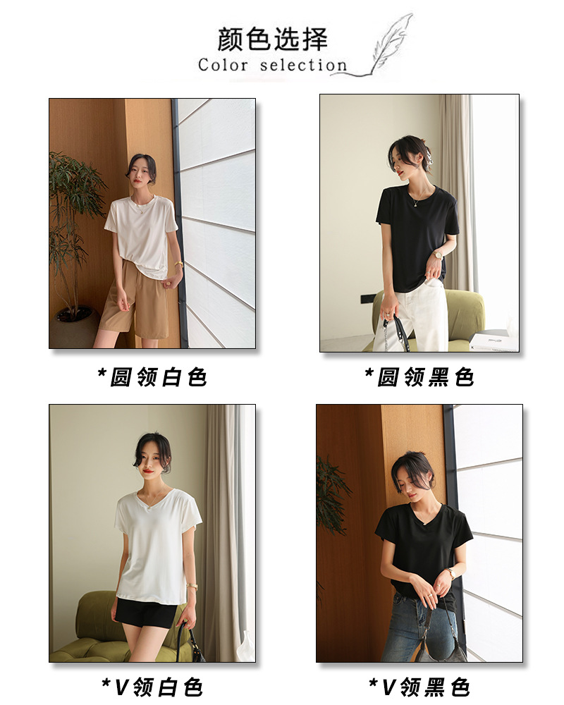 白色t恤女短袖