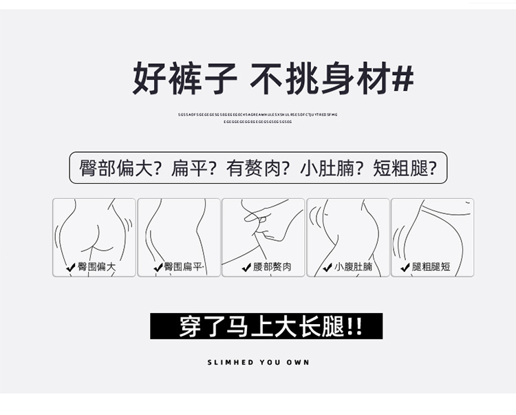春秋季运动卫裤