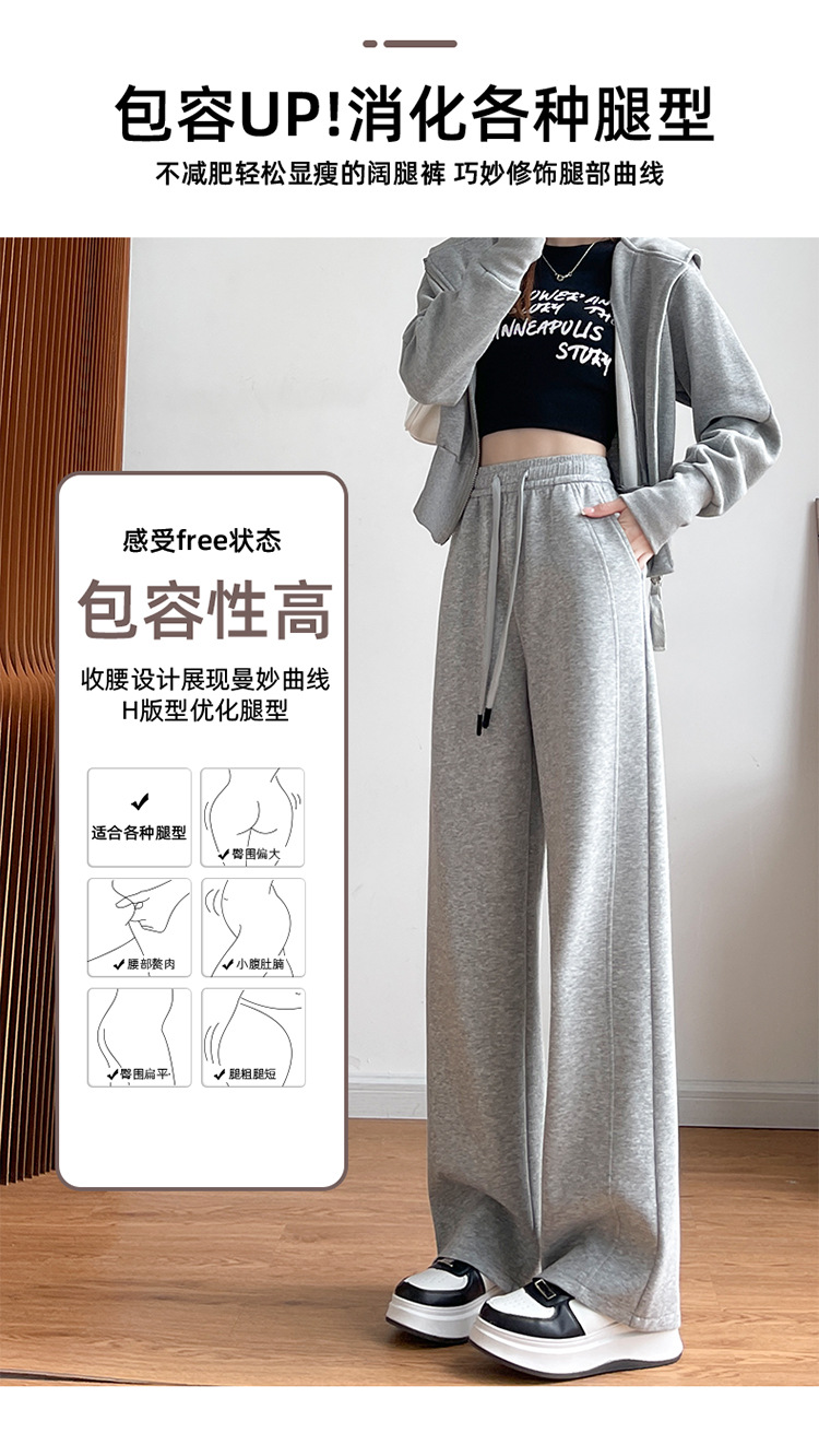 春秋季运动卫裤