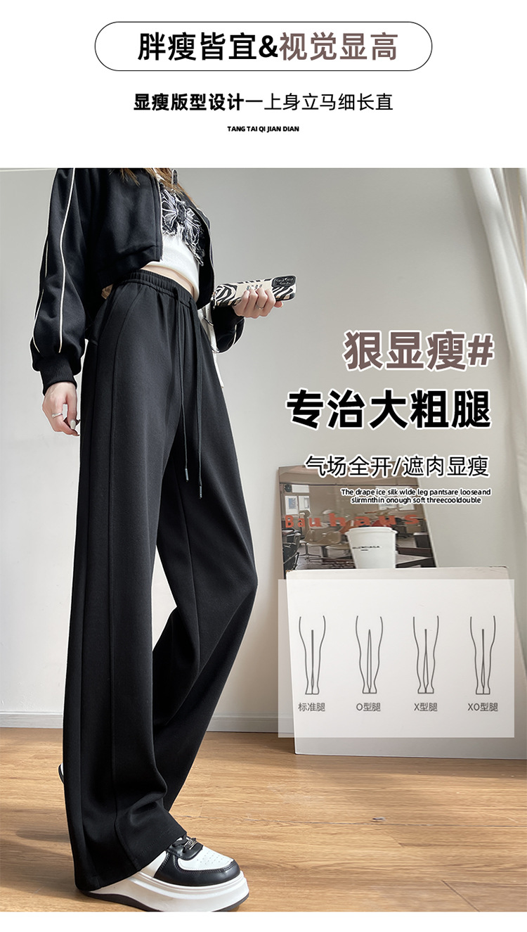春秋季运动卫裤
