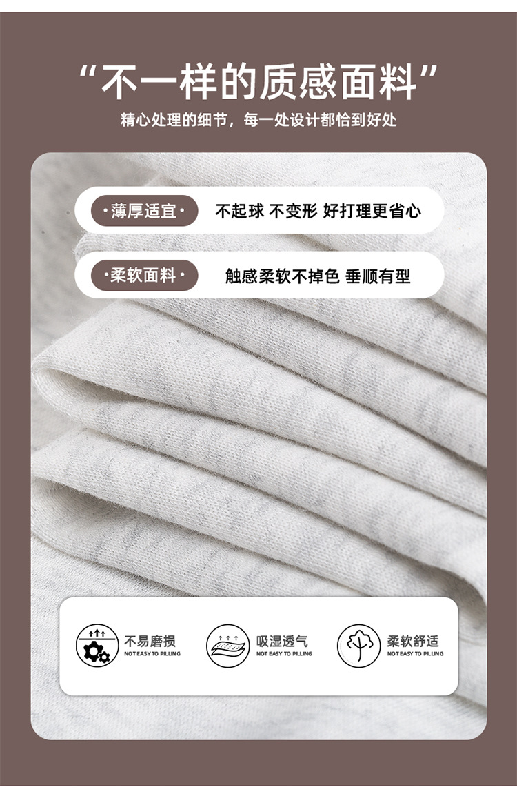 春秋季运动卫裤
