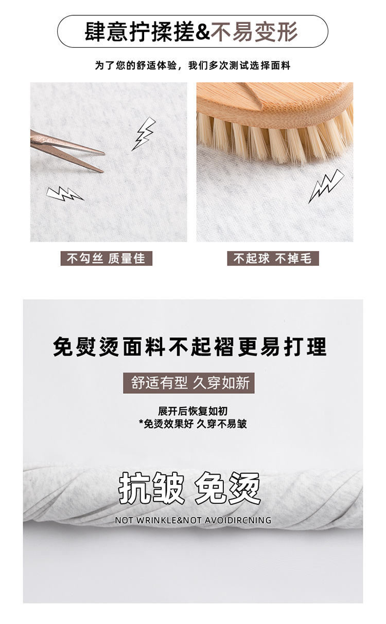 春秋季运动卫裤
