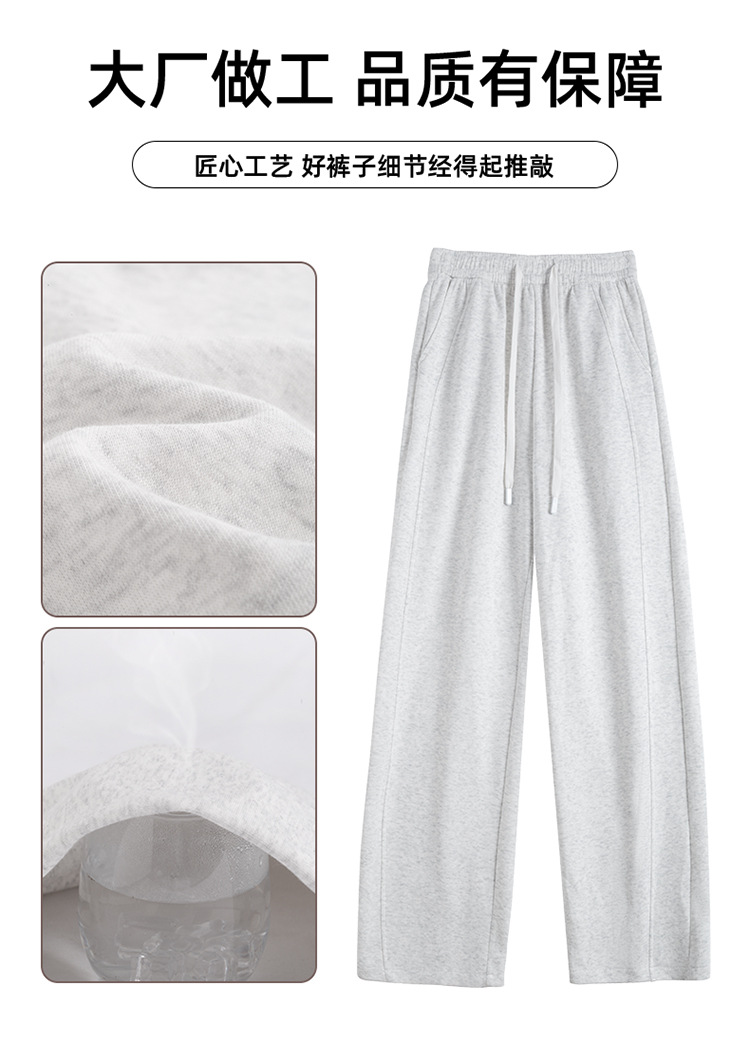 春秋季运动卫裤