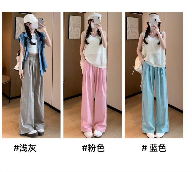 宽松休闲直筒冰丝阔腿裤