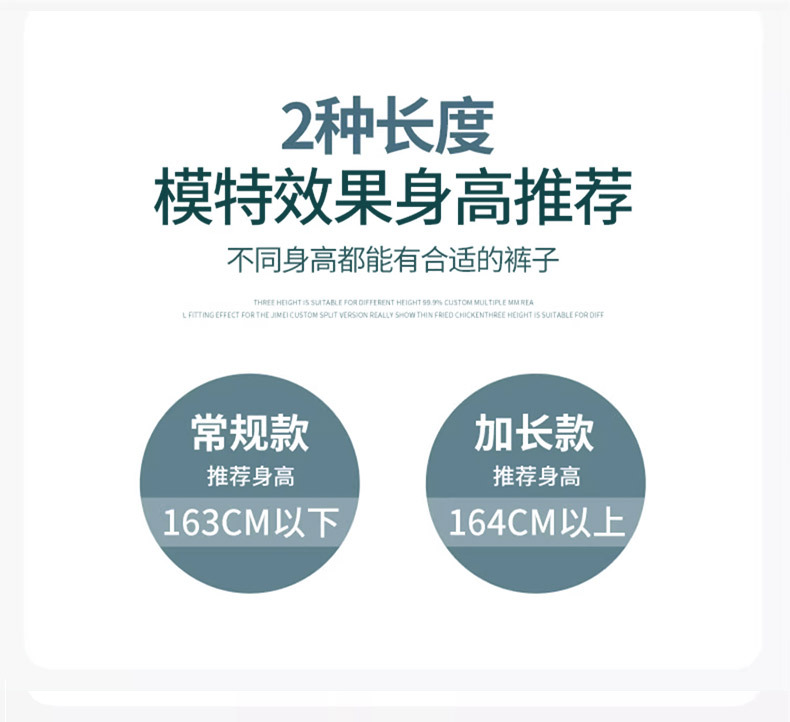宽松休闲直筒冰丝阔腿裤
