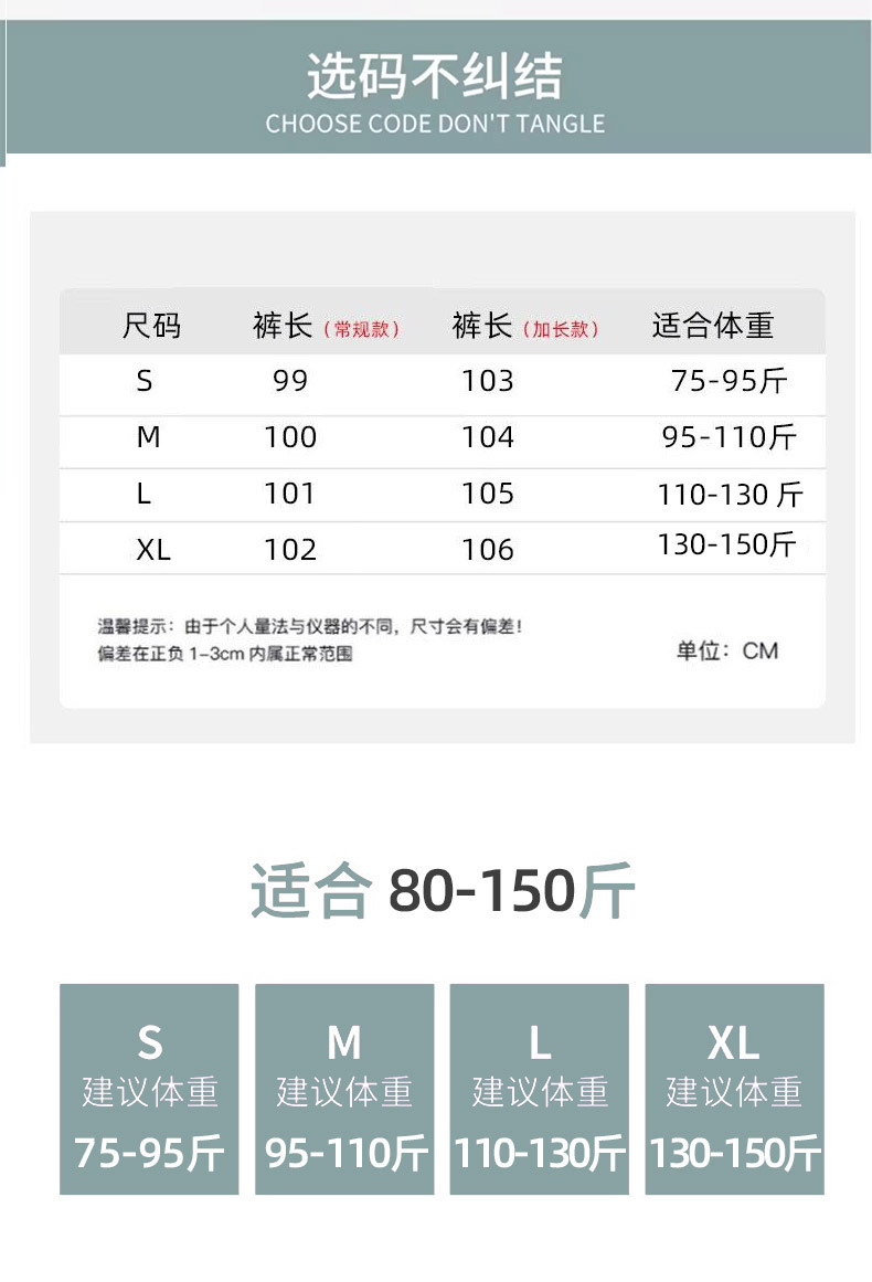 宽松休闲直筒冰丝阔腿裤