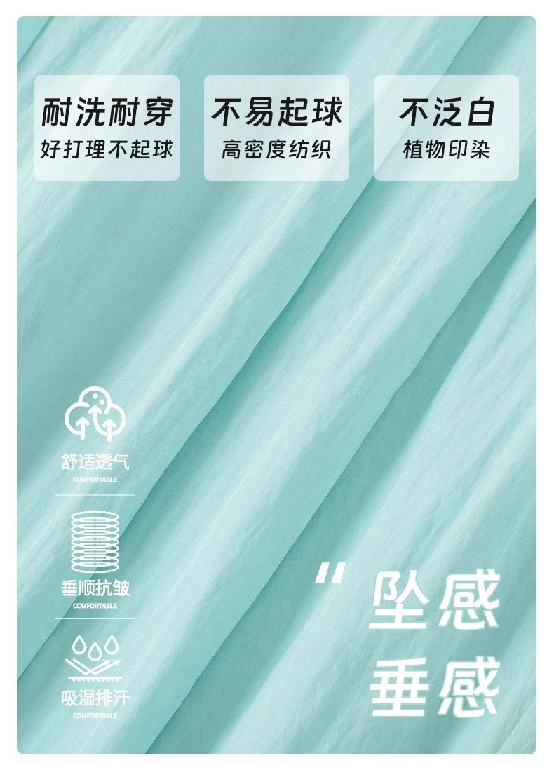 宽松休闲直筒冰丝阔腿裤