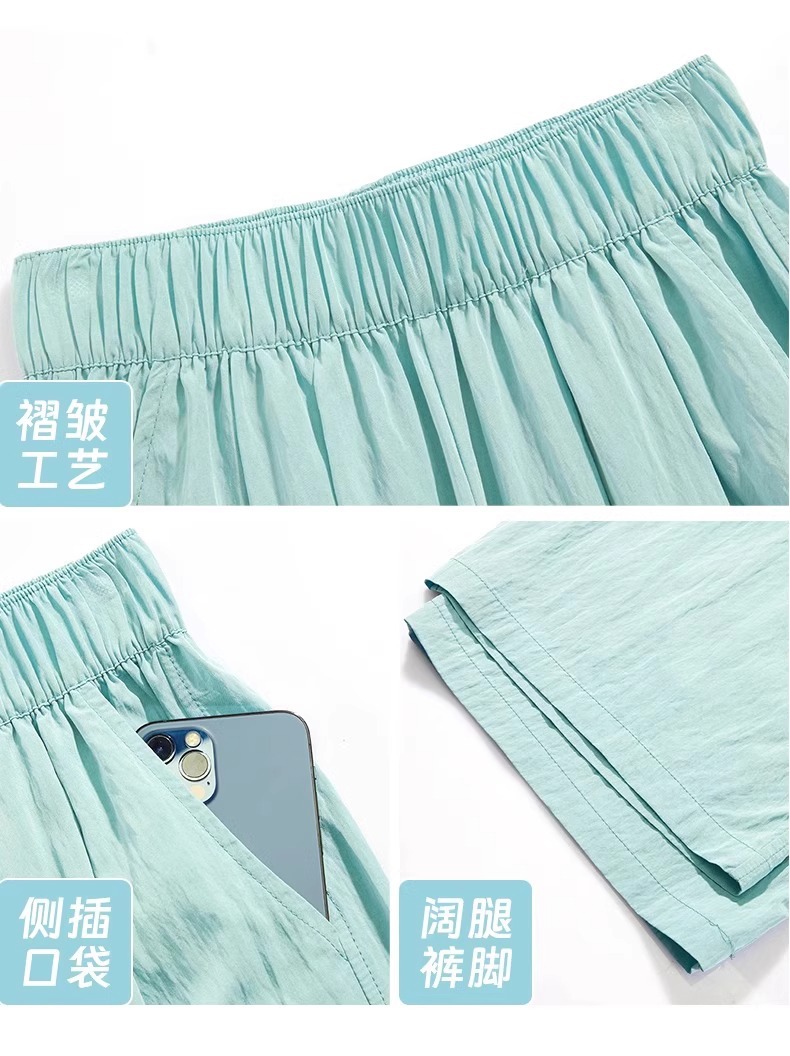 宽松休闲直筒冰丝阔腿裤