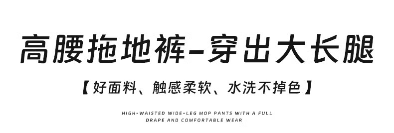 宽松休闲直筒冰丝阔腿裤