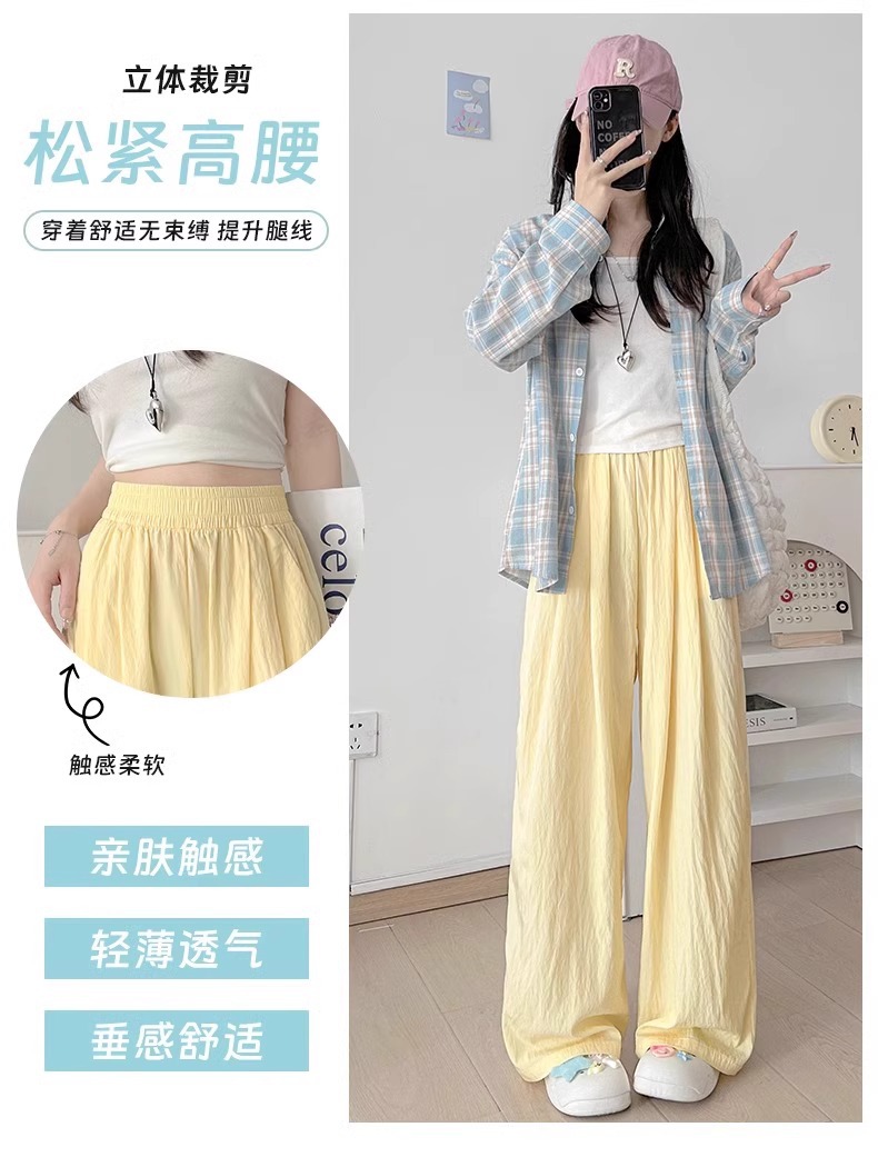 宽松休闲直筒冰丝阔腿裤
