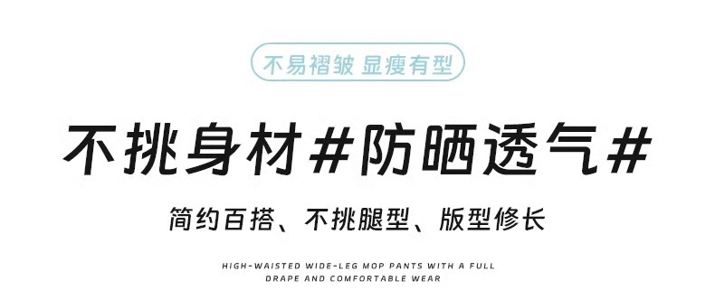 宽松休闲直筒冰丝阔腿裤