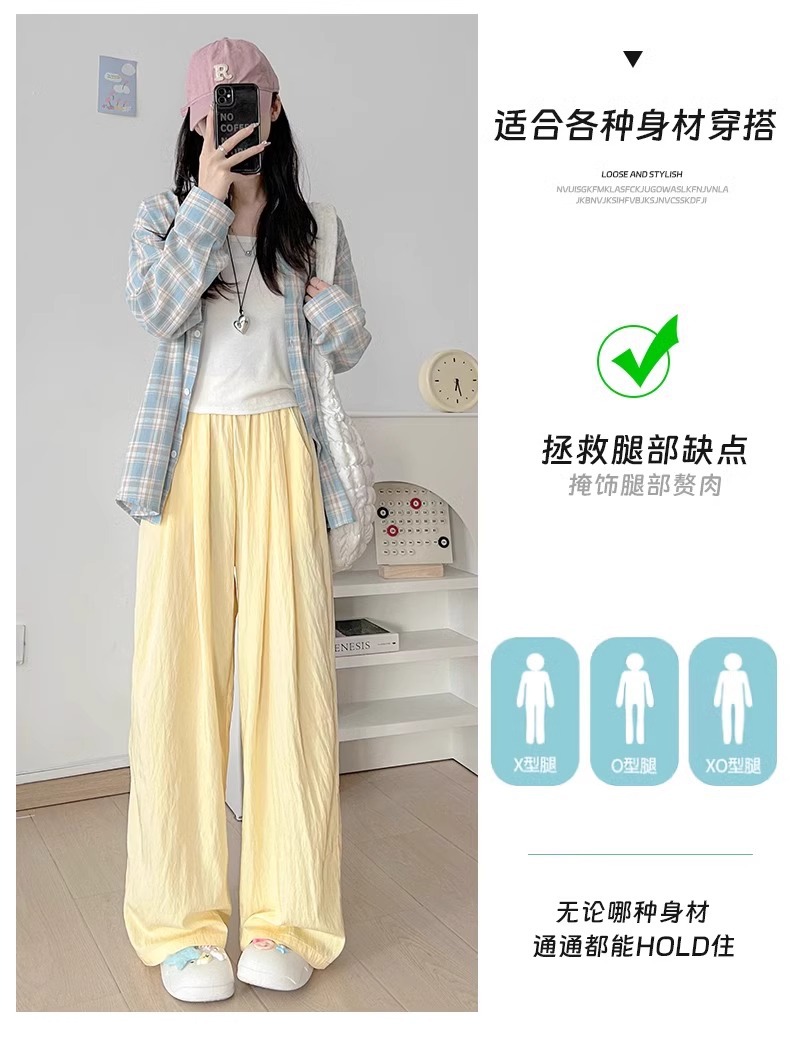 宽松休闲直筒冰丝阔腿裤