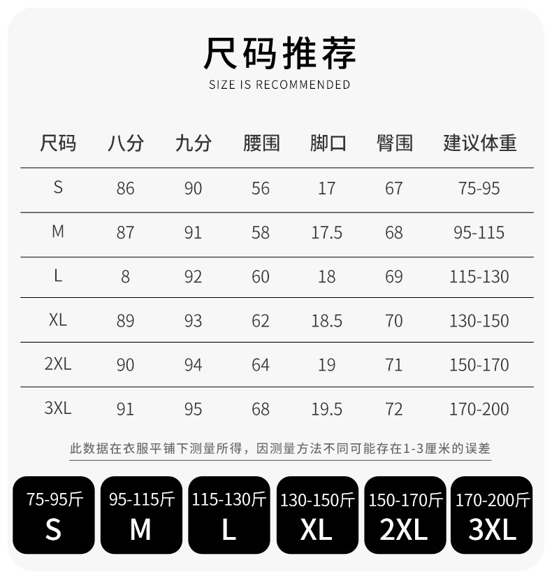 鲨鱼裤-女外穿打底裤