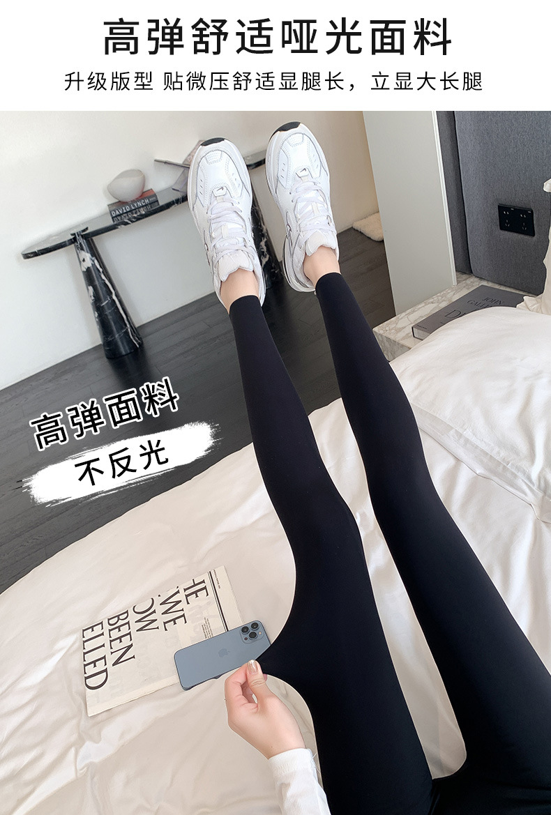 鲨鱼裤-女外穿打底裤