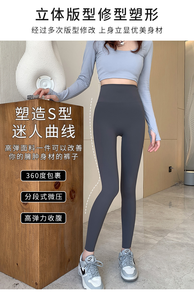 鲨鱼裤-女外穿打底裤