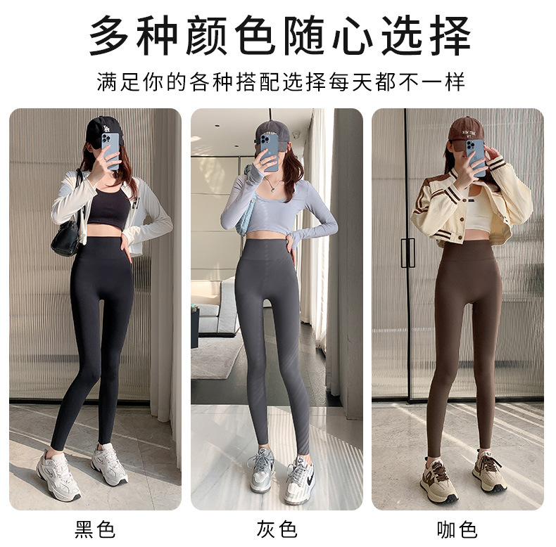 鲨鱼裤-女外穿打底裤