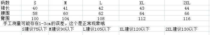 蝴蝶结花苞半身裙