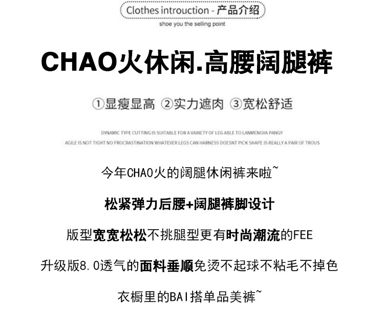 镂空绣花蕾丝拼接休闲裤