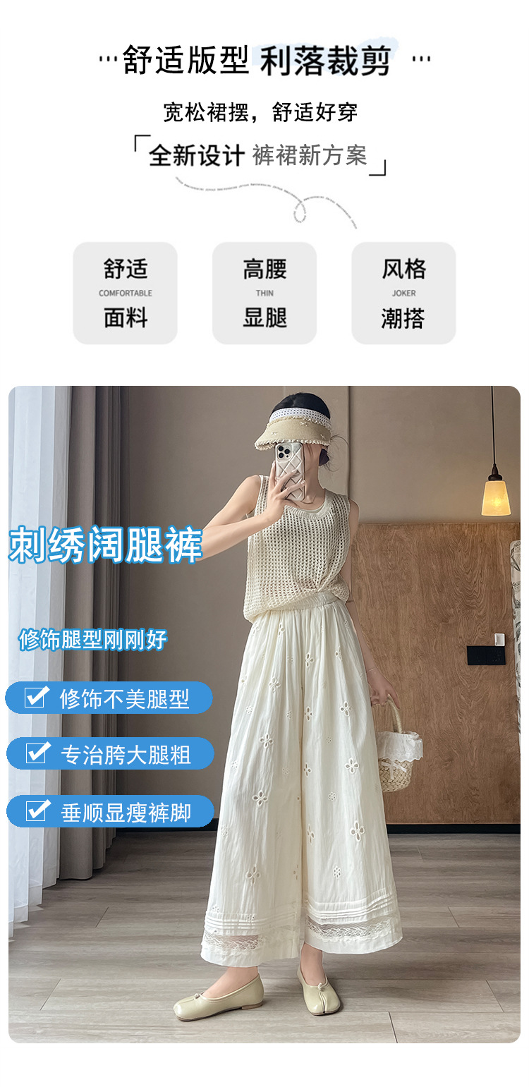 镂空绣花蕾丝拼接休闲裤