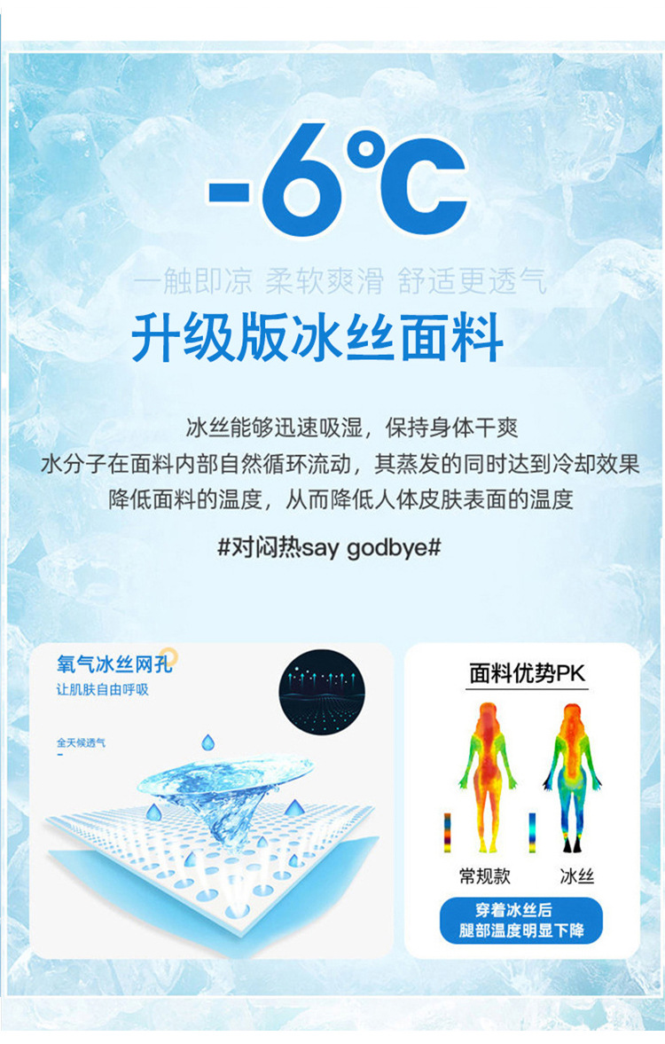 镂空绣花蕾丝拼接休闲裤