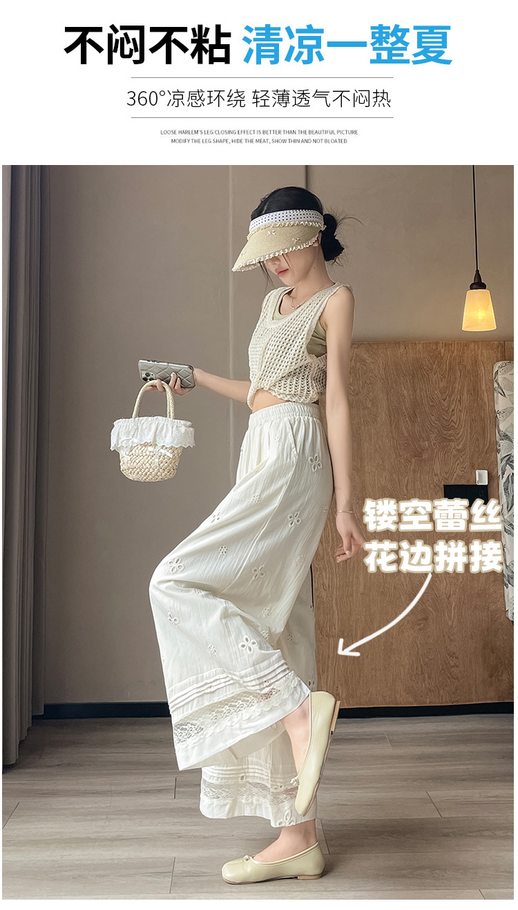 镂空绣花蕾丝拼接休闲裤