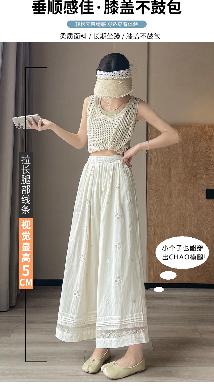 镂空绣花蕾丝拼接休闲裤