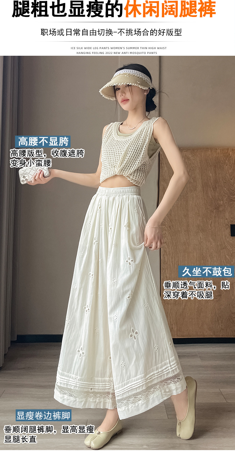 镂空绣花蕾丝拼接休闲裤
