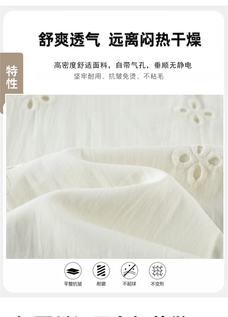 镂空绣花蕾丝拼接休闲裤