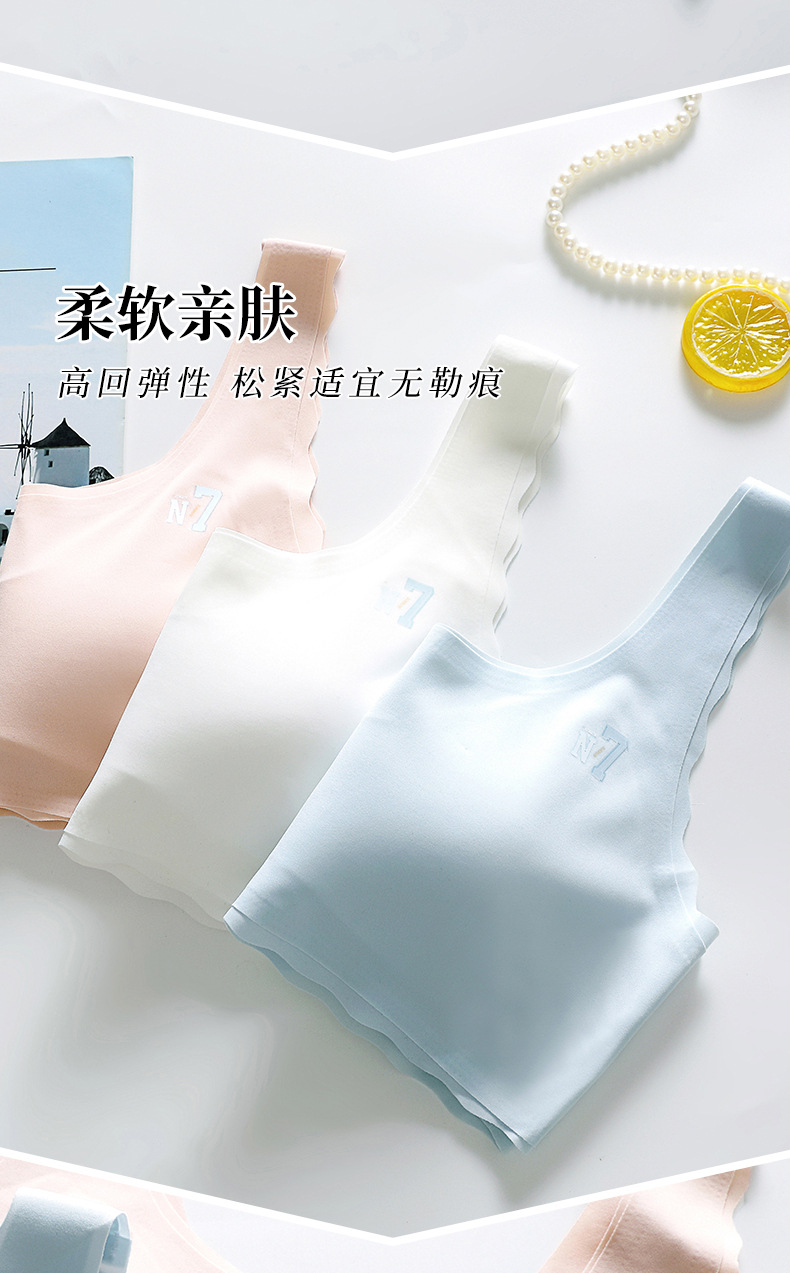 9-18岁少女内衣