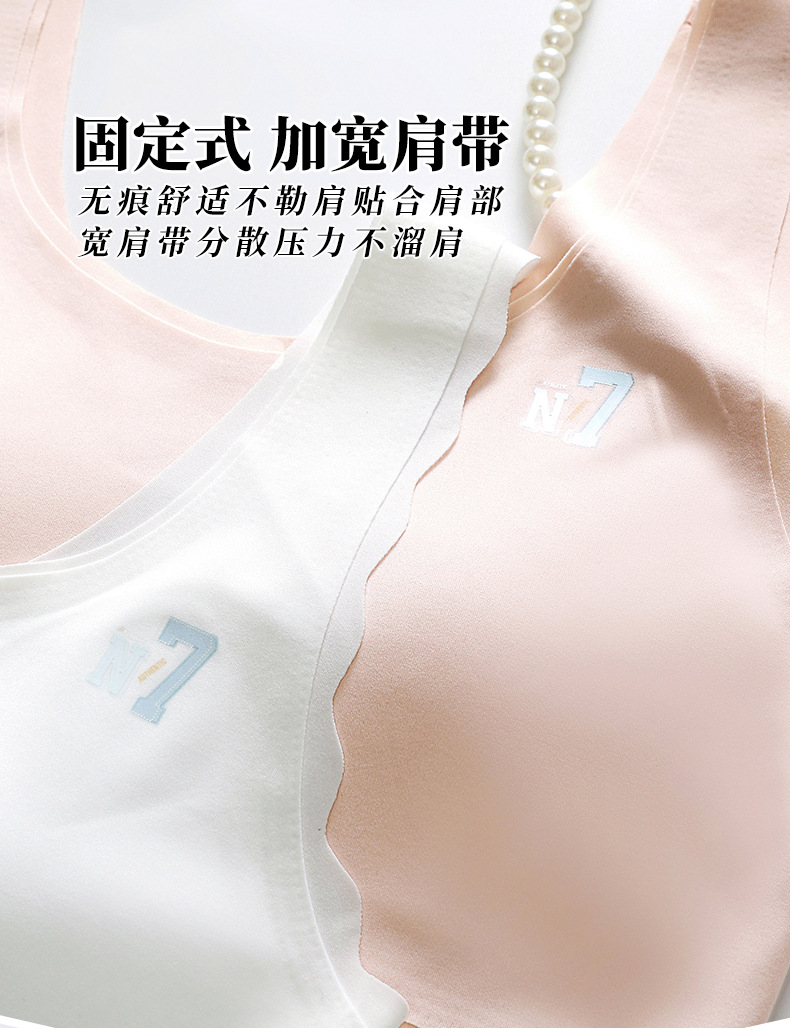 9-18岁少女内衣