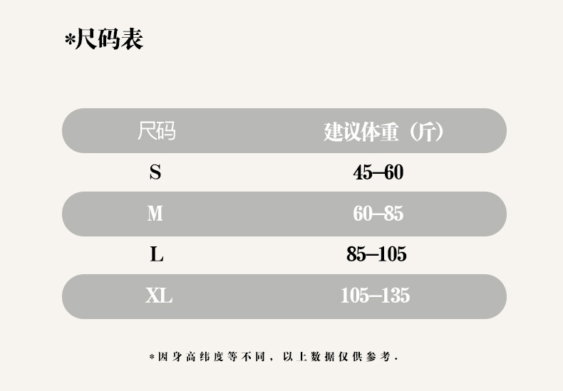 9-18岁少女内衣