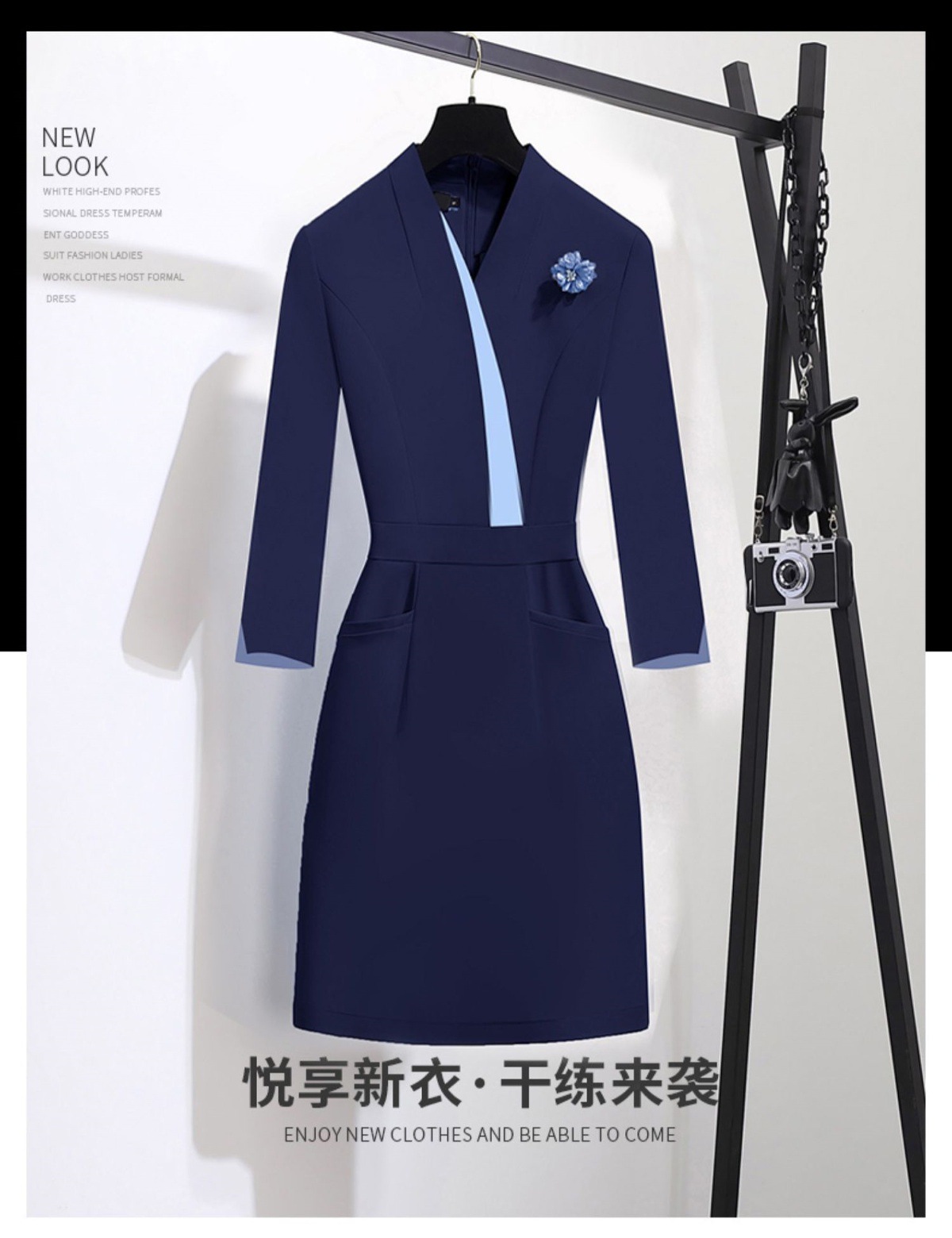 售楼部前台工作服-职业装裙子