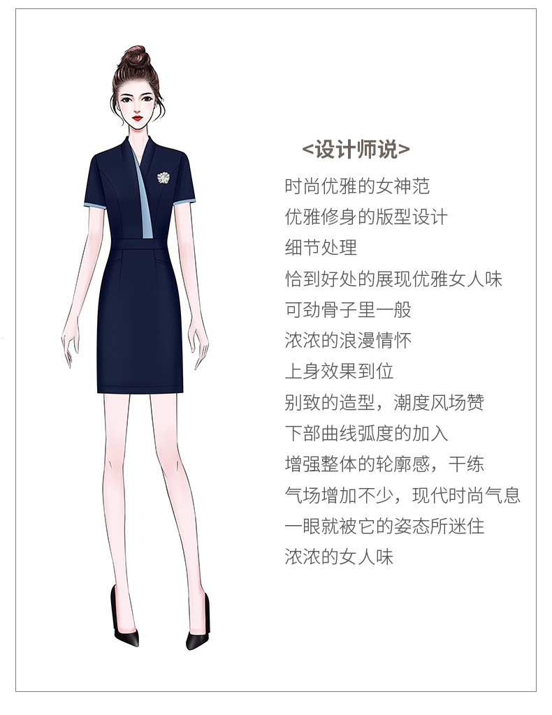 售楼部前台工作服-职业装裙子