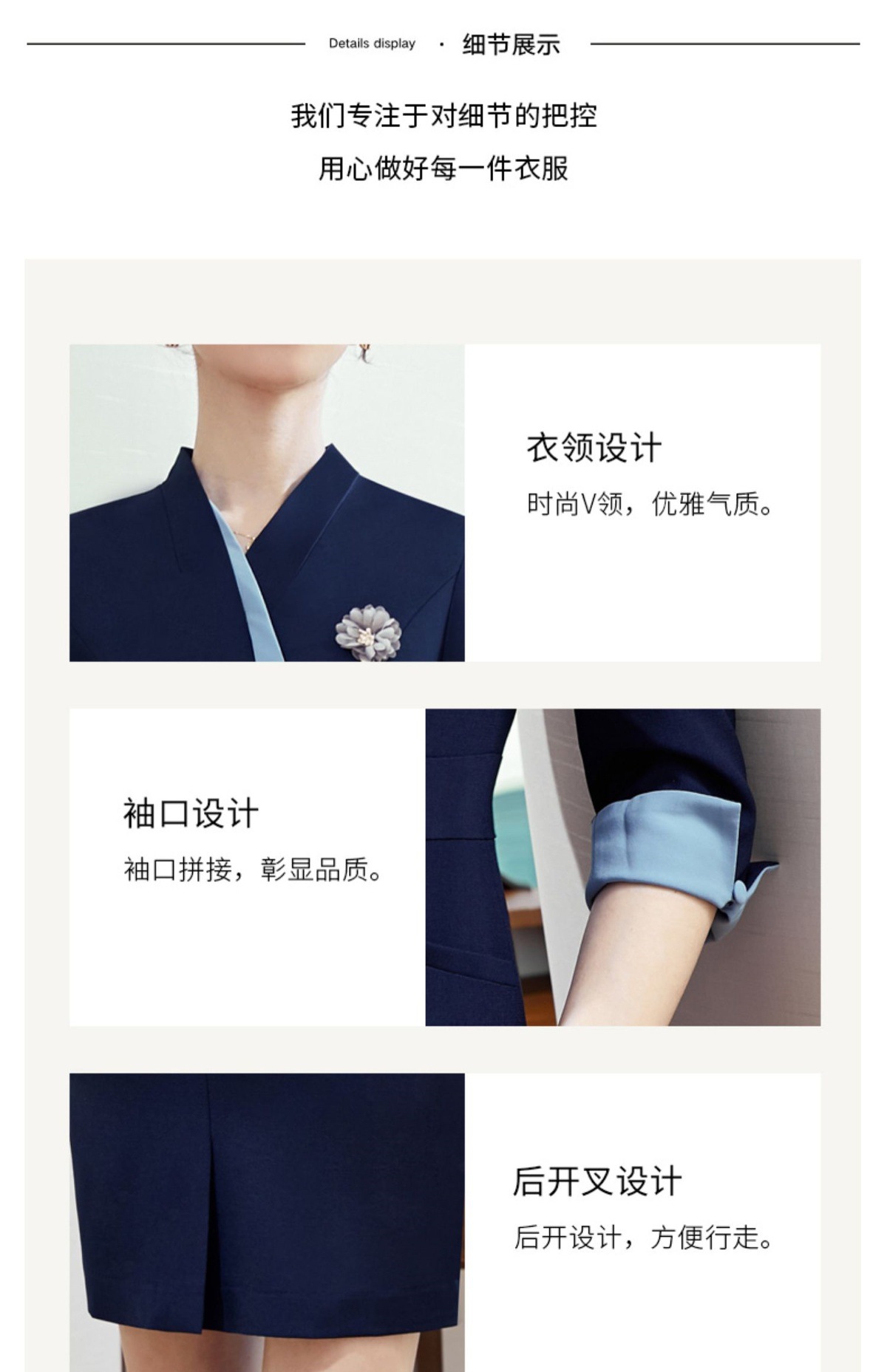 售楼部前台工作服-职业装裙子