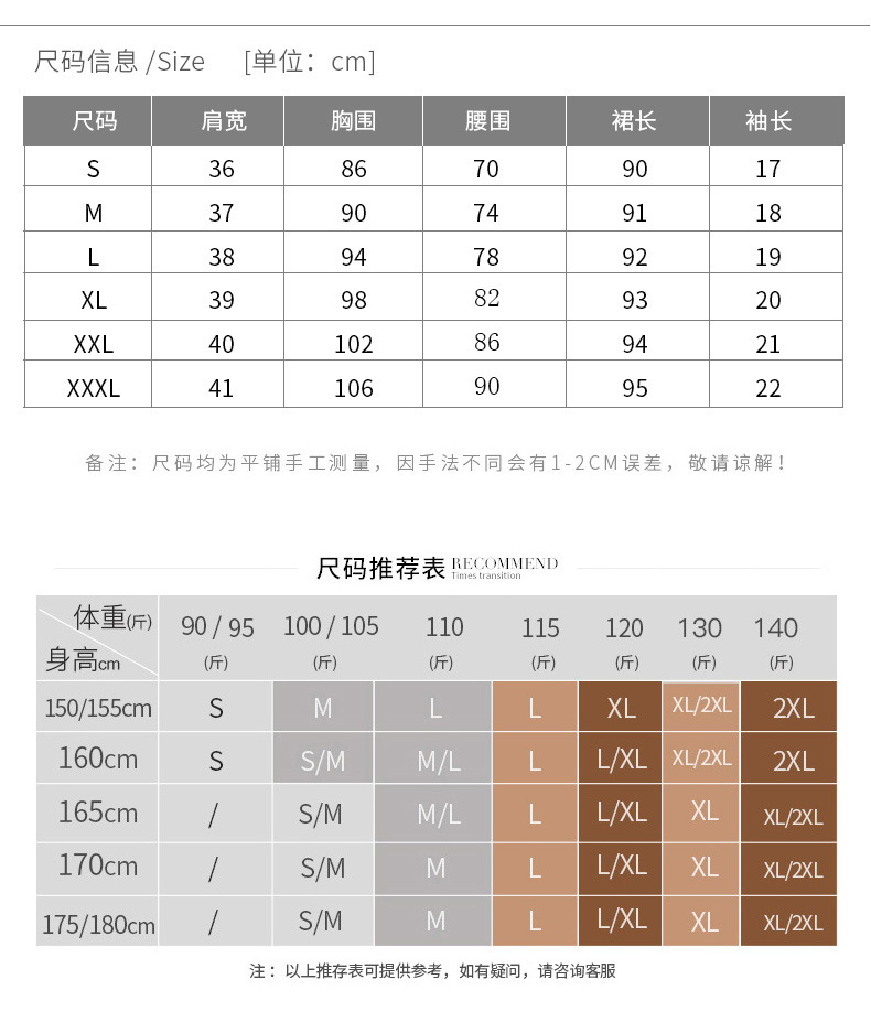售楼部前台工作服-职业装裙子