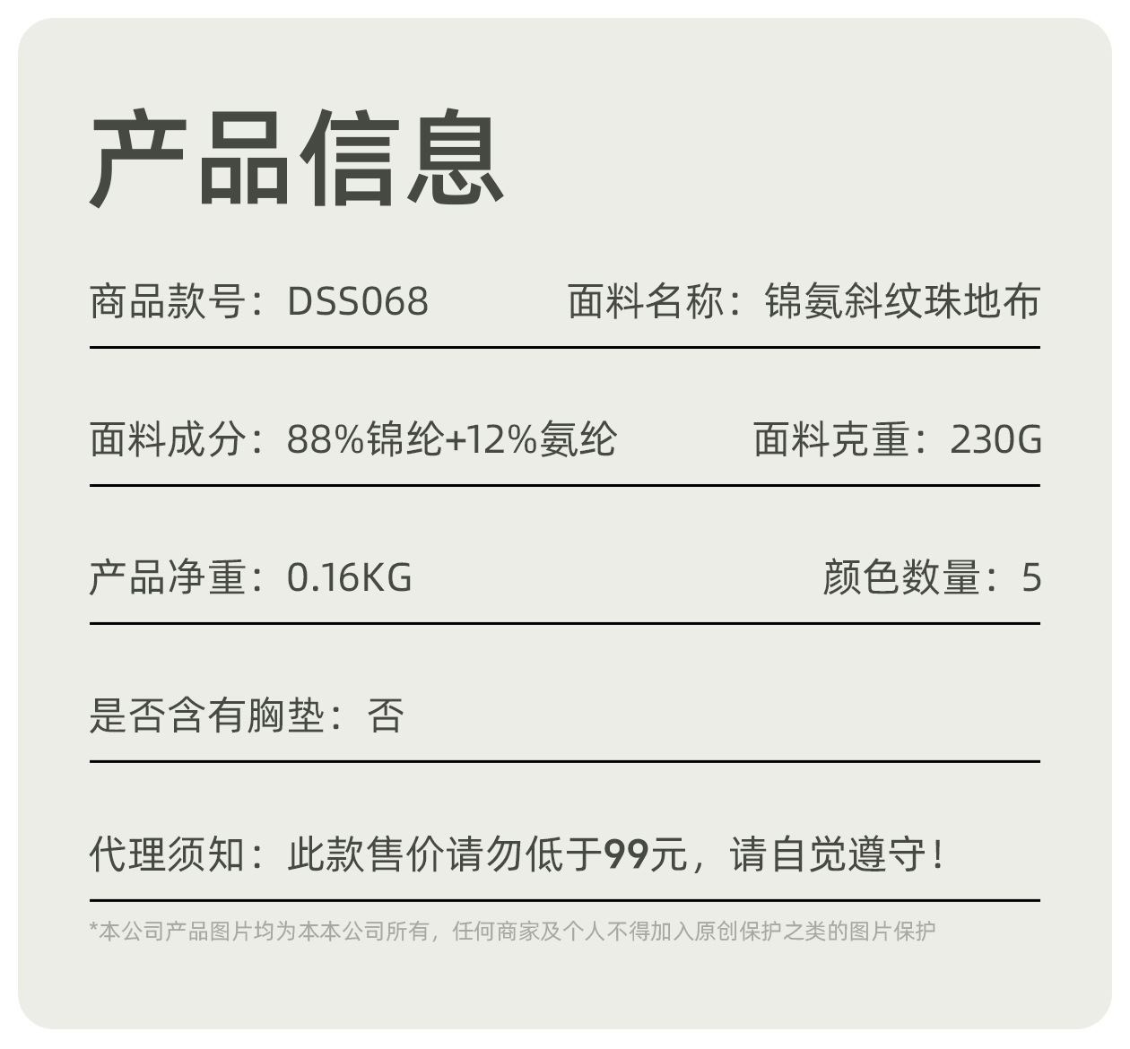 夏季Polo翻领A字连衣裙
