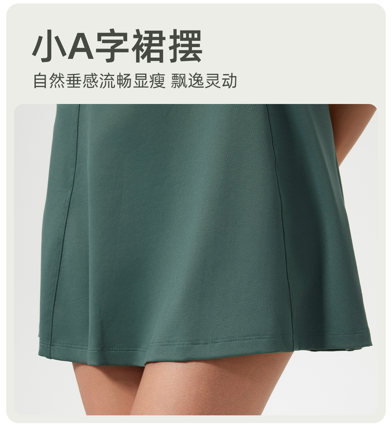 夏季Polo翻领A字连衣裙