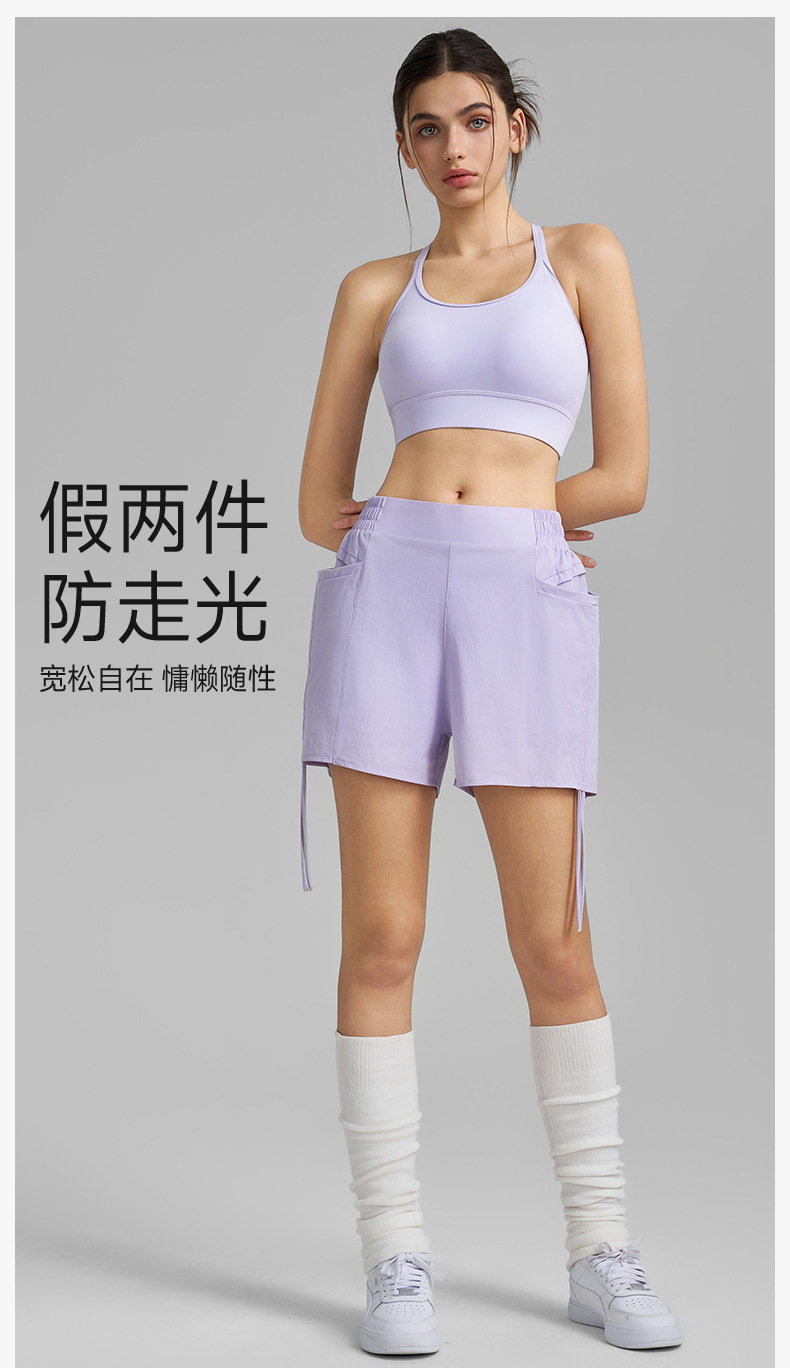 薄款速干运动短裤
