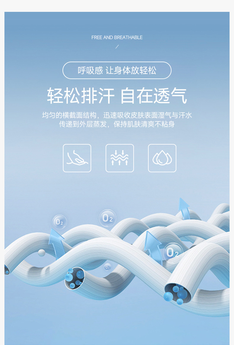 薄款速干运动短裤