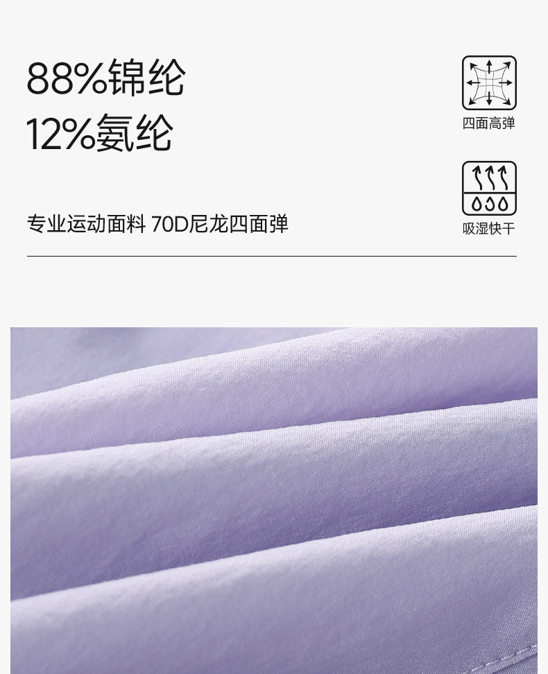 薄款速干运动短裤