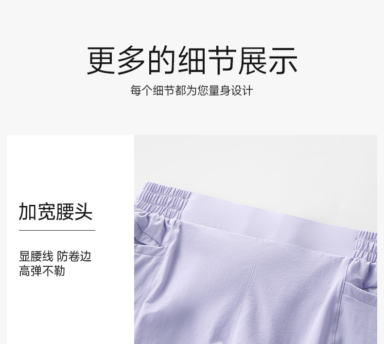 薄款速干运动短裤