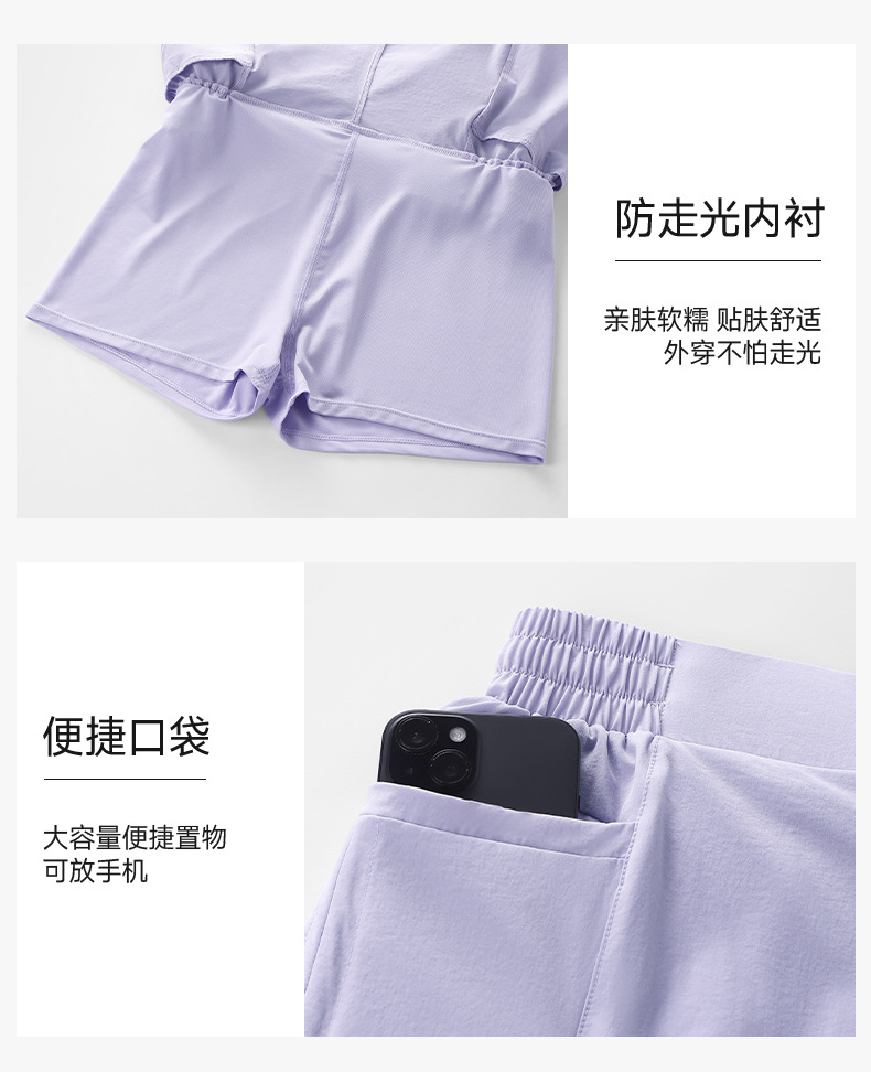 薄款速干运动短裤