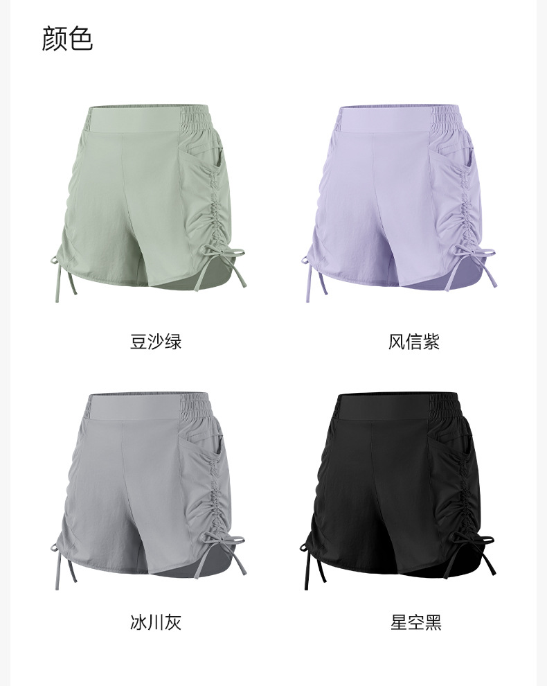 薄款速干运动短裤
