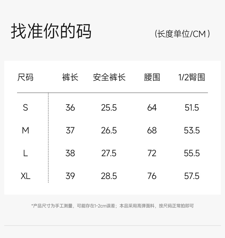 薄款速干运动短裤