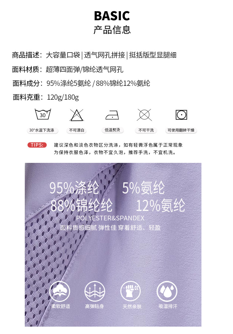 防走光运动短裤