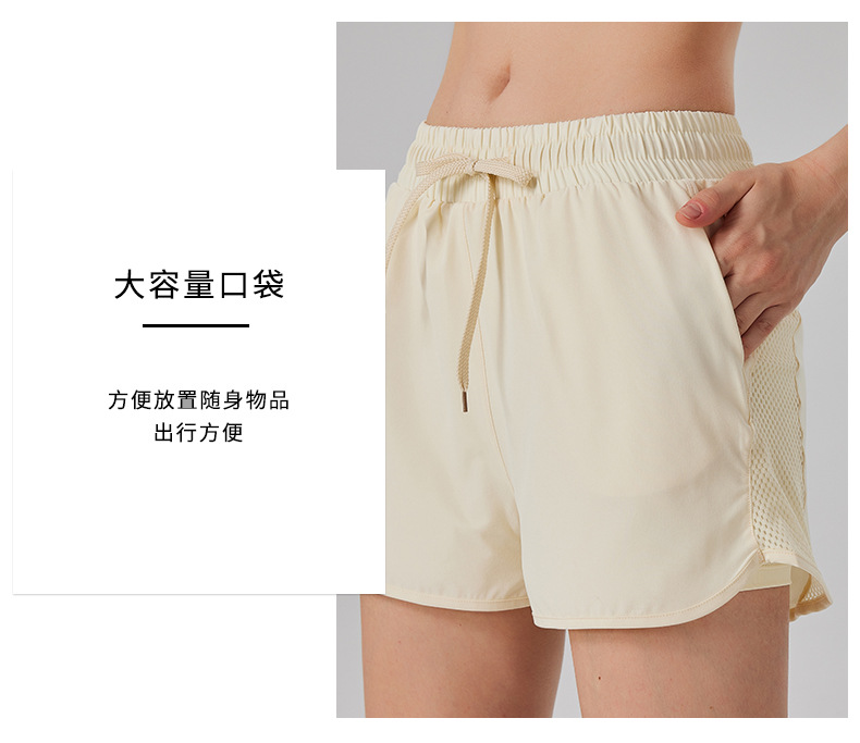防走光运动短裤
