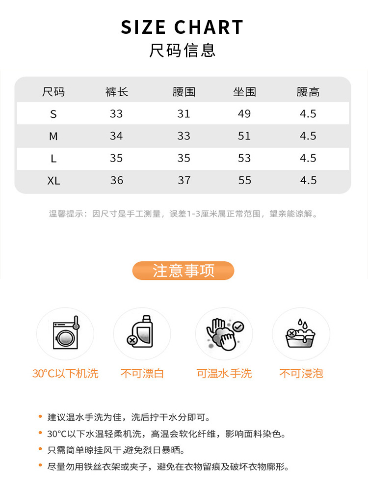 防走光运动短裤